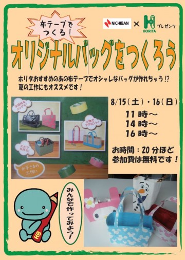 キャプチャ
