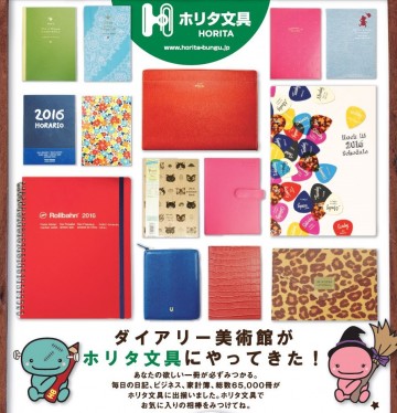 キャプチャ2