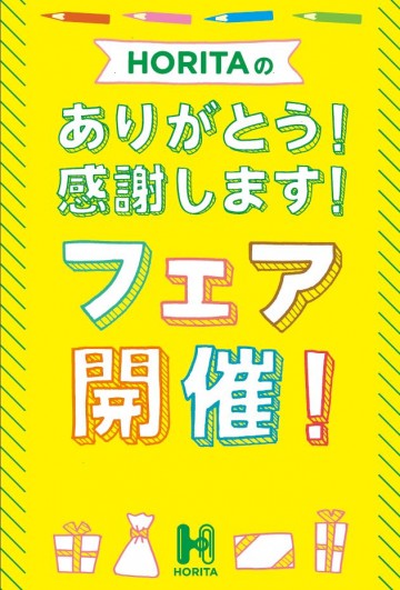 キャプチャ