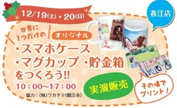 キャプチャ