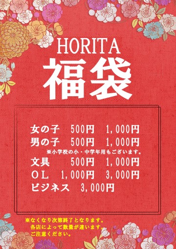 052-01コメント欄