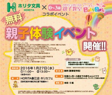 キャプチャ2