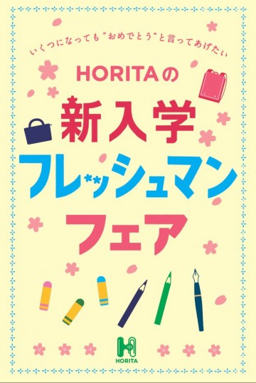 キャプチャ