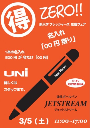 キャプチャ