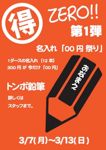 キャプチャ
