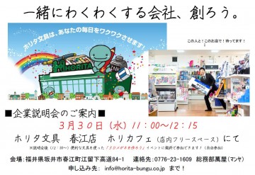 キャプチャ50