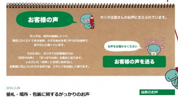 キャプチャ