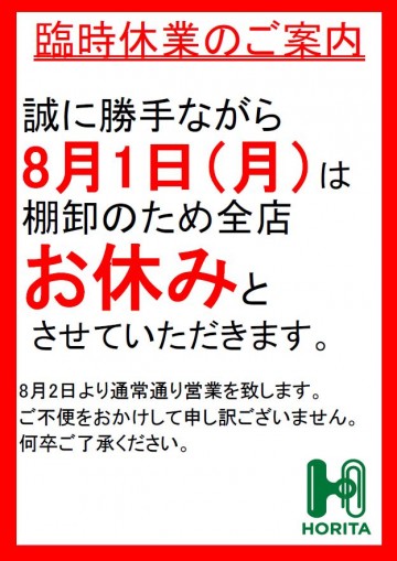 キャプチャ