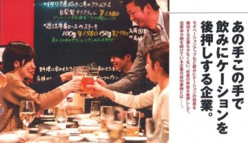 ウララ12月②