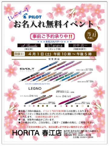 キャプチャ