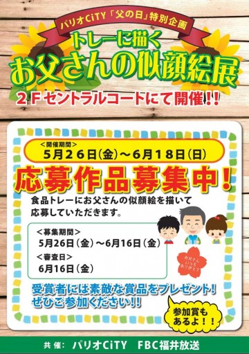 似顔絵