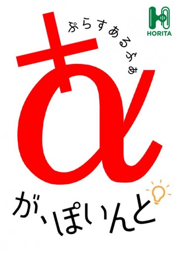 キャプチャ2
