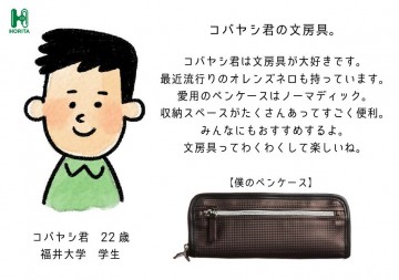 キャプチャ