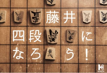 キャプチャ1