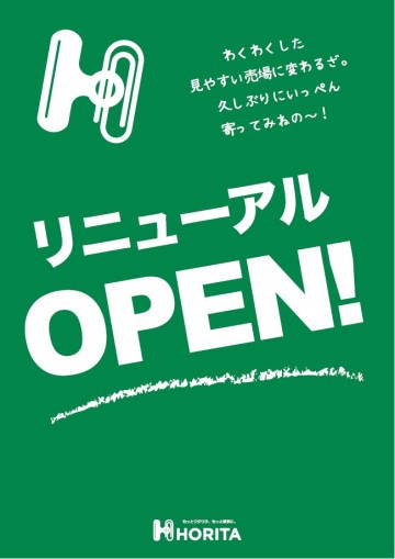 キャプチャ