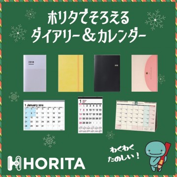 キャプチャ