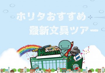 キャプチャ1