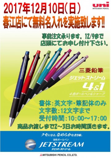 キャプチャ3