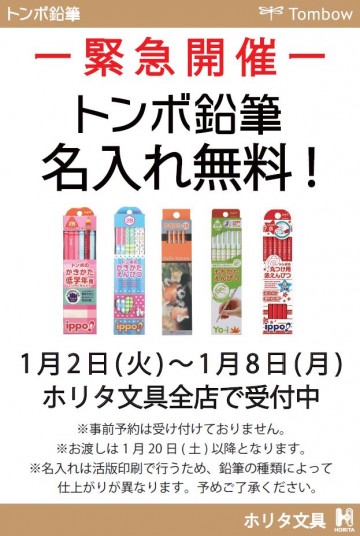 キャプチャ