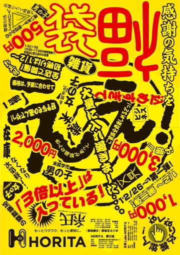 キャプチャ1