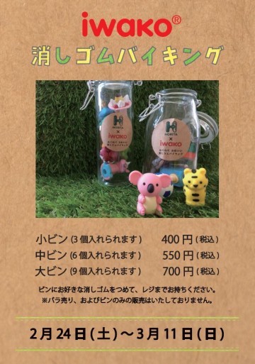 キャプチャ