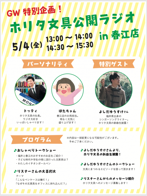 076A5FF9-619A-4FAC-BC4E-7F52B6268DF5
