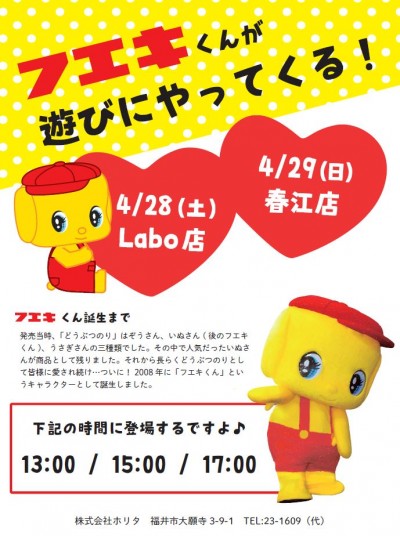 855233FD-B661-476A-88F1-3AE7A8ADB69F
