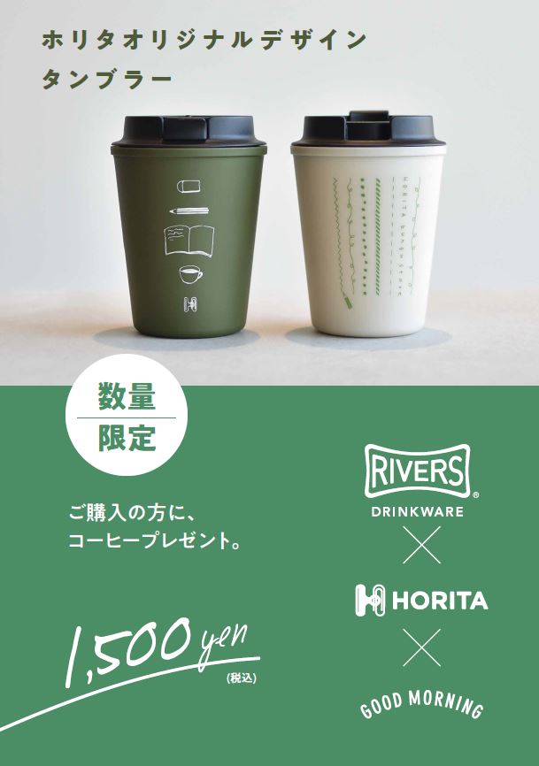 キャプチャ