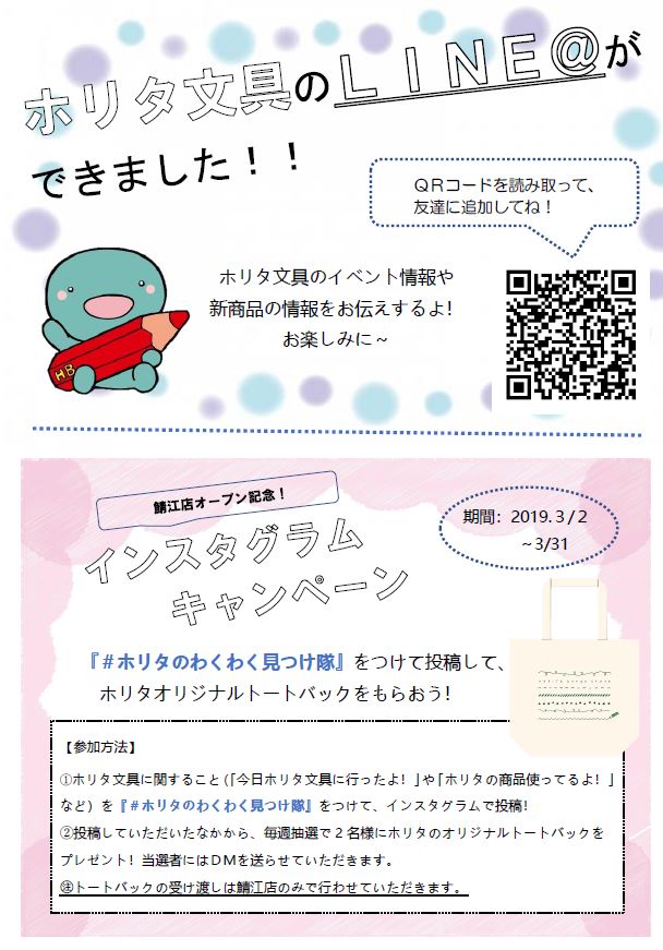 キャプチャ
