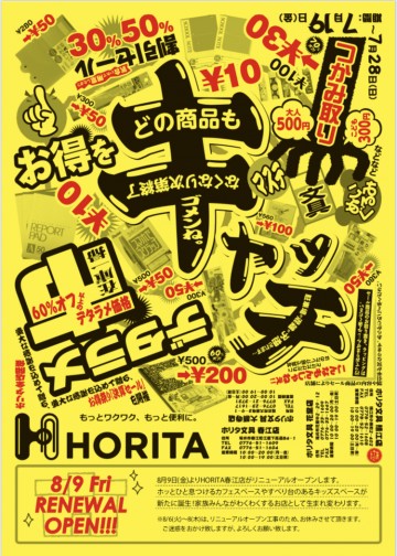 401010D3-8415-4821-877D-AA50076D8F18