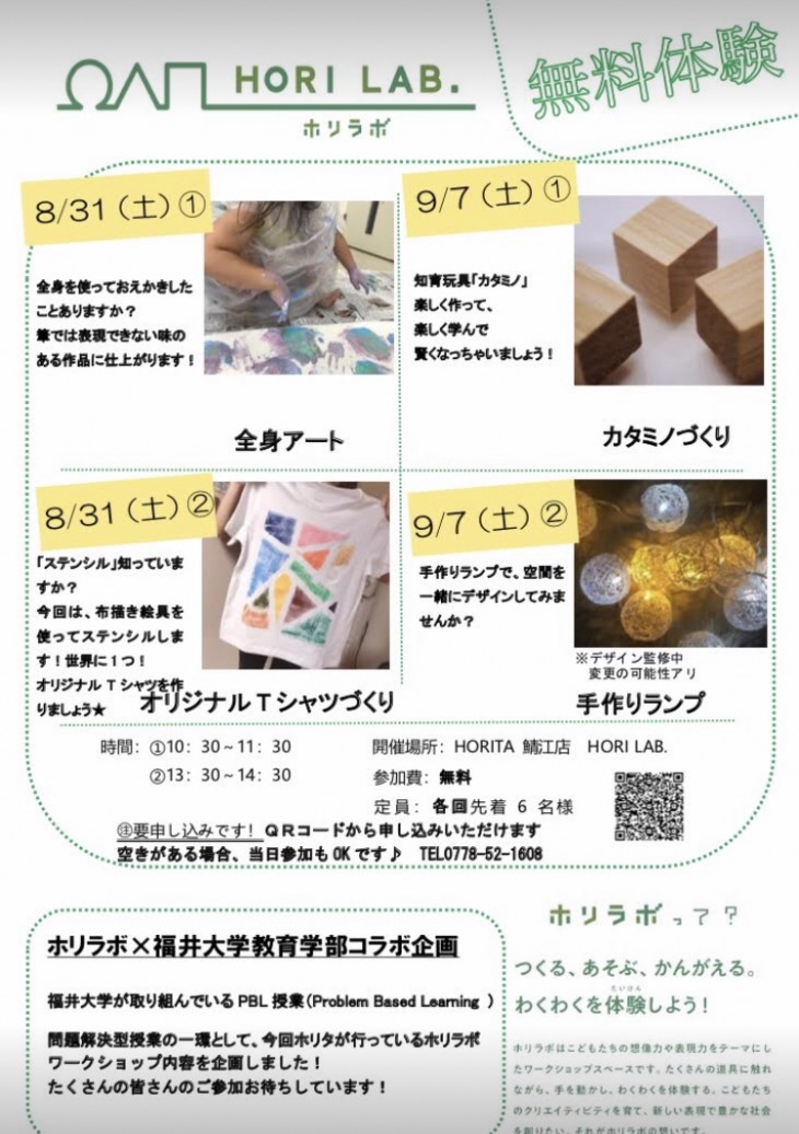 8C18DB7D-20B4-4D28-A3EF-EE6CA03ABEE2