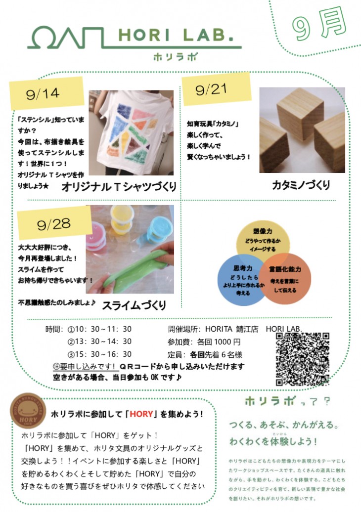 C6C3294D-BFC2-4572-AF32-8C91FDE7C82A