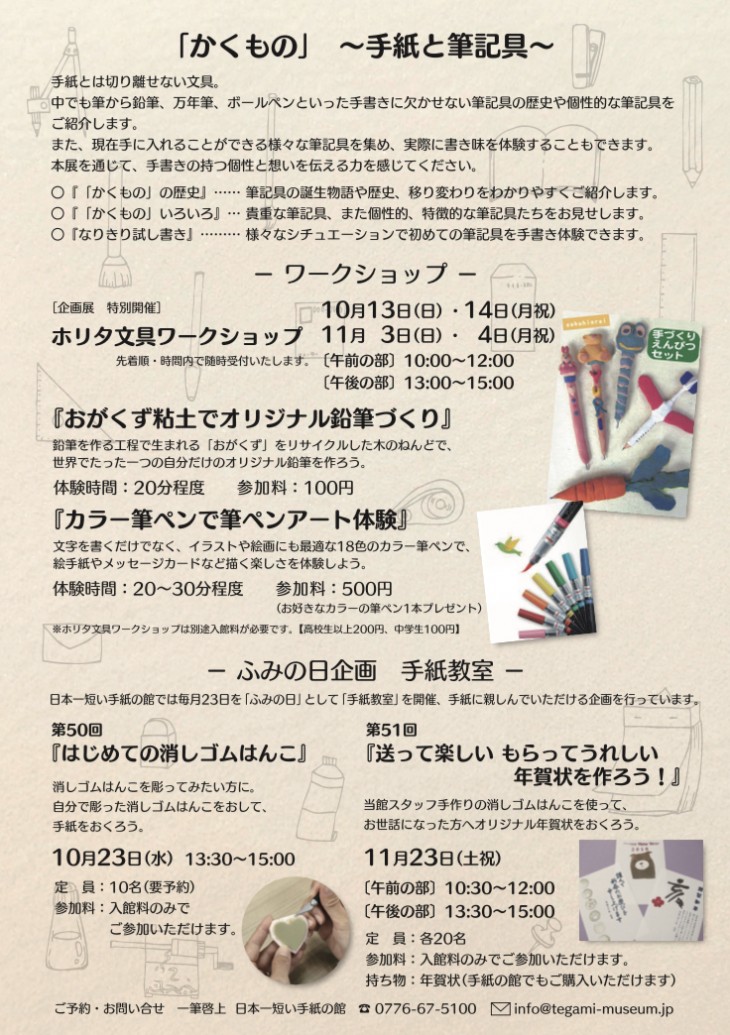 089F7DA6-066B-4151-9F75-F73C05B438F0