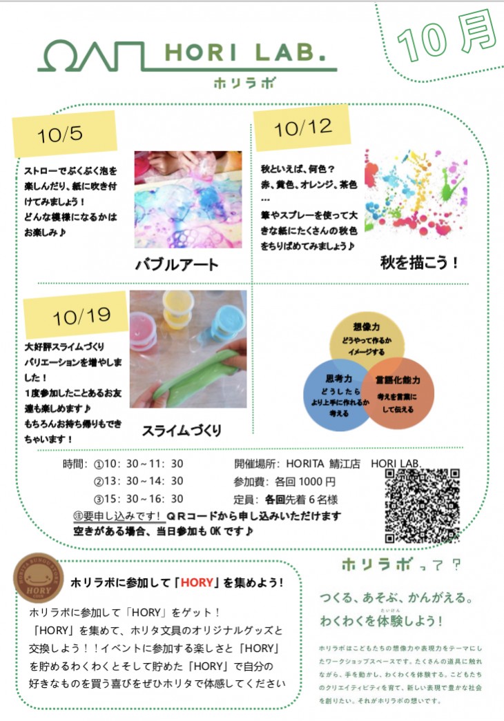 169326D9-9C8F-41CF-9CAD-2CB03709110A