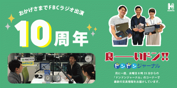 B1E01EF3-6AE7-45C1-8BE4-CDA7F3AC4456