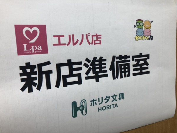 2F6B24F4-622A-4126-B627-A87239151EDB