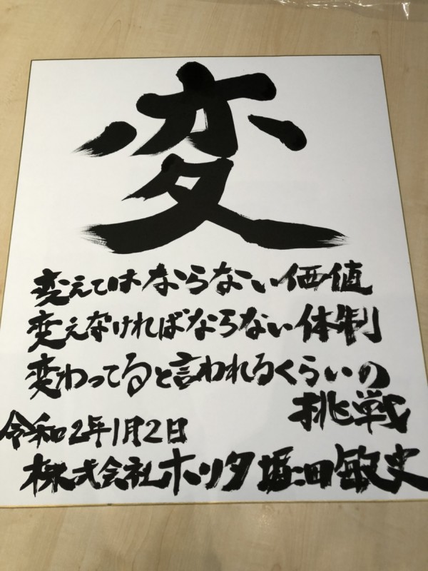784ED2FA-564A-4674-B9A5-D45A85D971CD