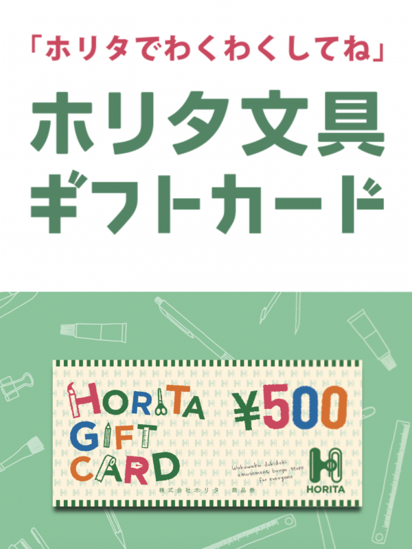 72A94BF1-E70F-4F2F-A34D-E3E6C7062D6D