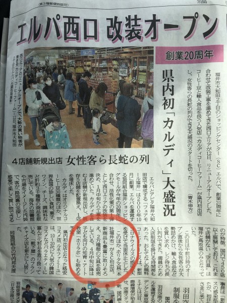 73DF2E57-165A-418C-9E8D-DD8F5580CEFC
