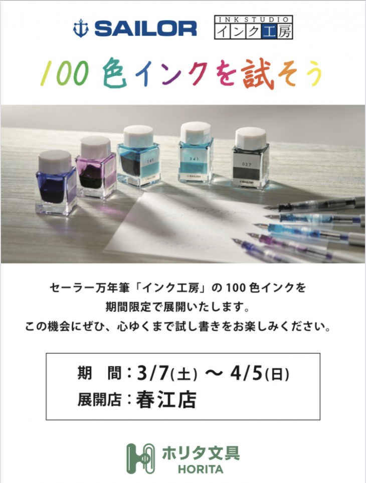 8DC73629-866E-4BC0-83E5-B319B2A1739A