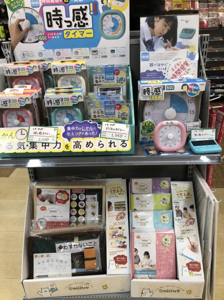 8510F75F-91A9-4B2B-A323-02FE97689457