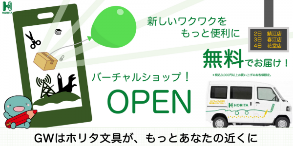 17FB6962-8E62-41E9-BDFF-1206B64B7459