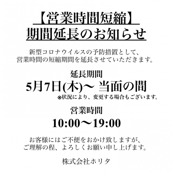 80EC0E70-44A5-45B5-B241-202F88B73D9B
