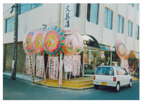 0AD33EBA-A3C0-475D-9877-B23550BDA59E