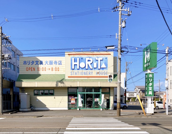 480F9D1C-7B30-4316-84CC-2CC3B6E5DD14