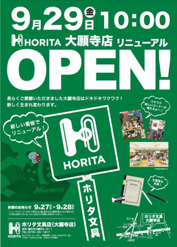 432D9B6A-4CB0-41AB-8769-1BADC47A73B0