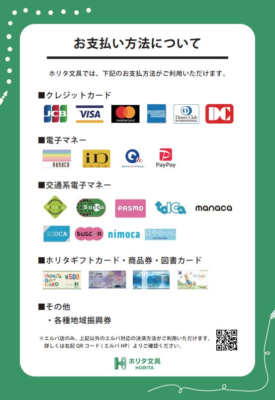 252B8835-BB49-4411-8A83-440B4908AC6B