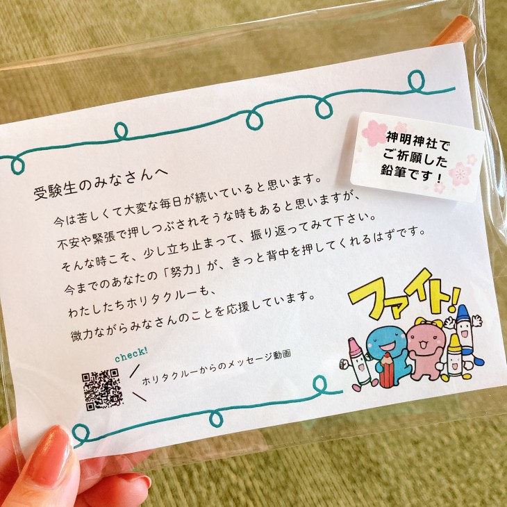 2A24BF8F-1C57-4489-B04D-6D80F90A9125