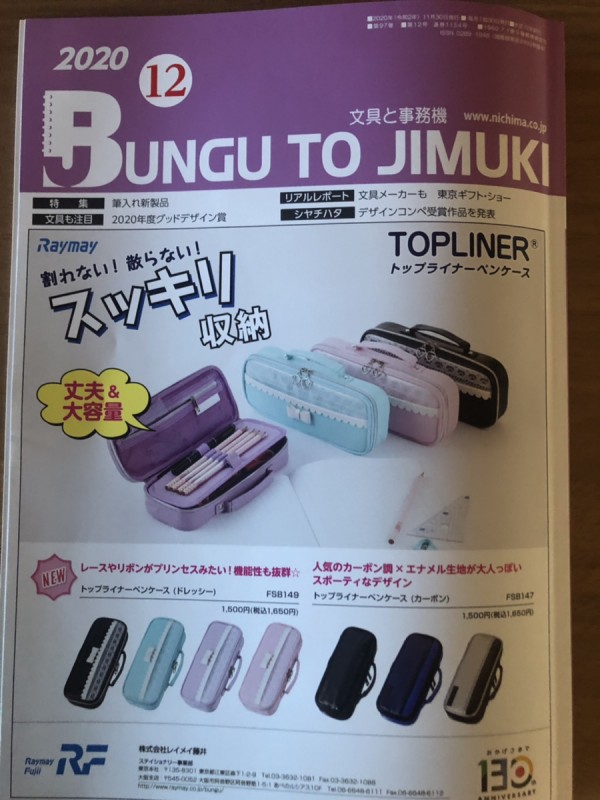 4D09320F-6FCC-4C35-A5FA-D6D88A3F8F0D