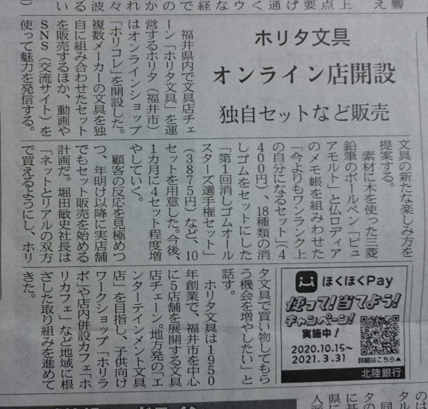 77E69C72-02DD-4EE0-87F6-A373A4364C4A